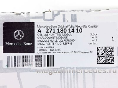 Корпус масляного фильтра (Корпус масляного фильтра Mercedes
A2711801410) Корпус масляного фильтра (фото, Корпус масляного фильтра Mercedes
A2711801410)