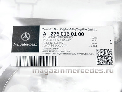 ��������� ��� ����� (����, ��������� ��� ����� Mercedes
A2760160100)