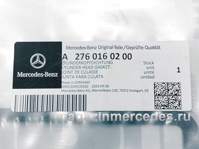 ��������� ��� ������ (����, ��������� ��� ������ Mercedes
A2760160200)