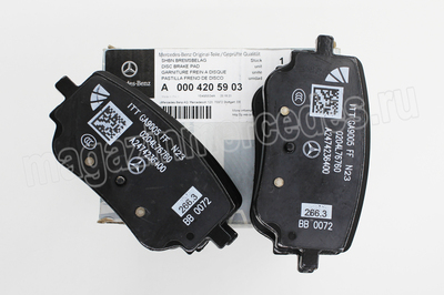 ������� ��������� ������ Mercedes (����, ������� ��������� ������ Mercedes GLB X247 
A0004205903
A0004207700)