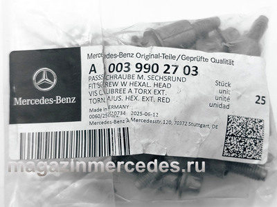 ���� ��������� ��������� ������ Mercedes (����, ���� ��������� ��������� ������ Mercedes A0039902703)