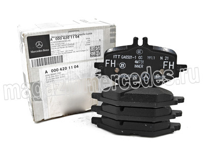 Колодки тормозные задние для Mercedes (Колодки тормозные задние для Mercedes A0004201104) Колодки тормозные задние для Mercedes (фото, Колодки тормозные задние для Mercedes A0004201104)