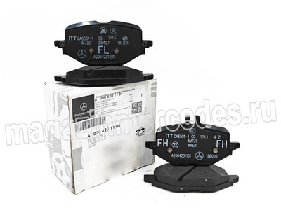 Колодки тормозные задние для Mercedes (Колодки тормозные задние для Mercedes A0004201104) Колодки тормозные задние для Mercedes (фото, Колодки тормозные задние для Mercedes A0004201104)