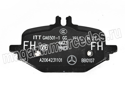 Колодки тормозные задние для Mercedes (Колодки тормозные задние для Mercedes A0004201104) Колодки тормозные задние для Mercedes (фото, Колодки тормозные задние для Mercedes A0004201104)