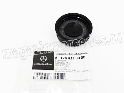 ������ ����� ��������� �������� Mercedes (����, ������ ����� ��������� �������� Mercedes 
A1744320000)