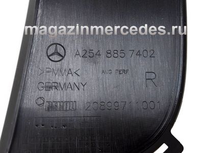 ������� ������� ��������� ������� ������ Mercedes (����, ������� ������� ��������� ������� ������ Mercedes GLC class C254 A2548857402)