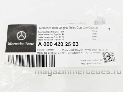 ����� ��������� �������� Mercedes (����, ����� ��������� �������� Mercedes CLA C174
A0004202503)
