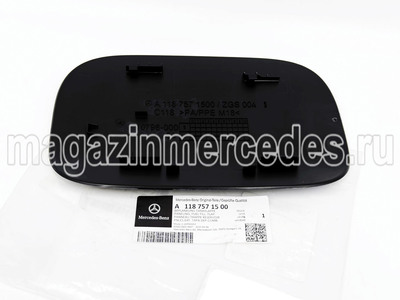����� ��������� (����, ����� ��������� Mercedes CLA Class C118
A1187571500)