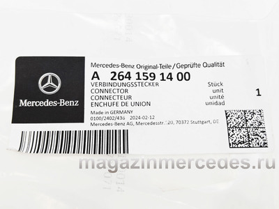 Наконечник свечи зажигания M260,264 для Mercedes (Наконечник свечи зажигания M260, M264 Mercedes
A2641591400) Наконечник свечи зажигания M260,264 для Mercedes (фото, Наконечник свечи зажигания M260, M264 Mercedes
A2641591400)