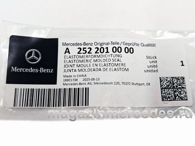��������� ����� ���������� ��������� Mercedes (����, �������� ����� ���������� ��������� ��� Mercedes CLA C174 A2522010000)