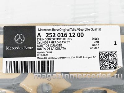 ��������� ������� ����� ��������� Mercedes (����, ��������� ������� ����� ��������� Mercedes CLA C174
A2520161200)