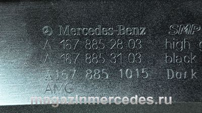 ������� ������� ������� ������ AMG NIGHT (����, ������� ������� ������� ������ AMG NIGHT Mercedes GLE Class V167
A1678853103)