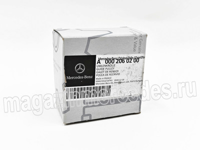 ����� �������� Mercedes (����, ����� �������� Mercedes A0002060200)