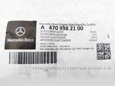 ��������� Mercedes (����, ��������� Mercedes A4709982100)