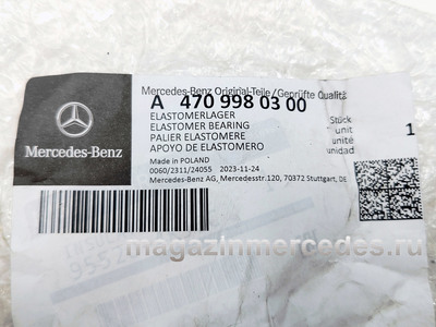 ��������� Mercedes (����, ��������� Mercedes A4709980300)