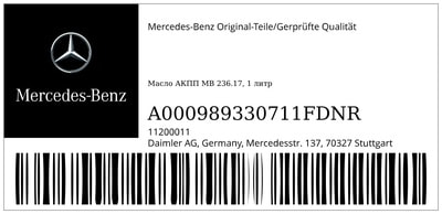 ����� ���� 236.17 1� (����, ����� ���� 236.17 1� A002989060311CDND)