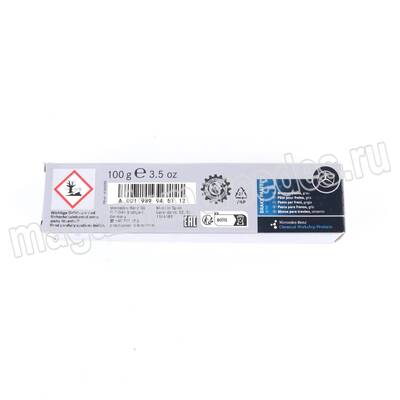 Тормозная паста серая 100г Mercedes (Тормозная паста серая 100г Mercedes A0029893751) Тормозная паста серая 100г Mercedes (фото, Тормозная паста серая 100г Mercedes A0029893751)