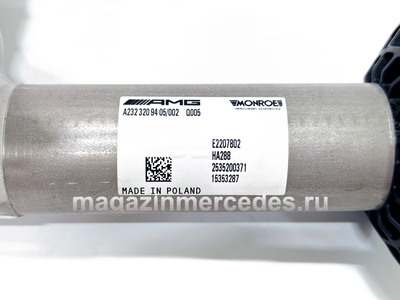 ����������� ������ ������ (����, ����������� ������ ������ Mercedes SL Class R232 A2323209405)
