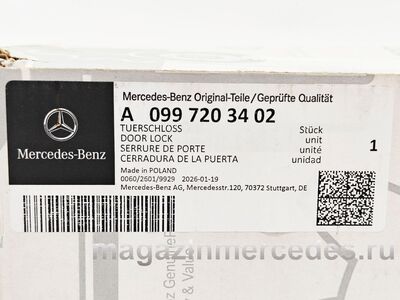 ����� �������� ������ ����� Mercedes (����, ����� �������� ������ ����� Mercedes
A0997203402)