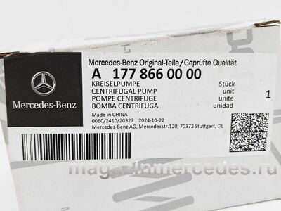 Насос омывателя для Mercedes (Насос омывателя Mercedes
A1778660000) Насос омывателя для Mercedes (фото, Насос омывателя Mercedes
A1778660000)