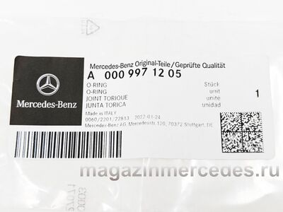 ������ �������� �������������� ��� Mercedes (����, ������ �������� �������������� Mercedes
A0009971205)