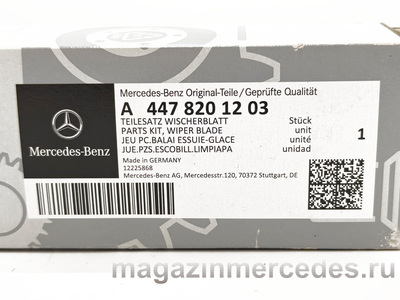 ����� ���������������� � �������� Wet Wiper (����, ����� ���������������� � �������� Wet Wiper Mercedes V class V447 A4478201203)