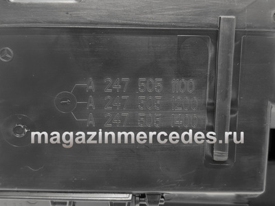 ������� ����������� ��������� ������� Mercedes (����, ������� ����������� ��������� ������� Mercedes GLB X247 A2475051200)