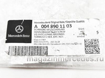 ���� �������� ������� Mercedes (����, ���� �������� ������� Mercedes A0049901103)