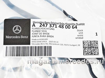 ��������� ������� ���� K8X400 / �������� / (����, ��������� ������� ���� K8X400 / �������� / Mercedes
A2473714800)