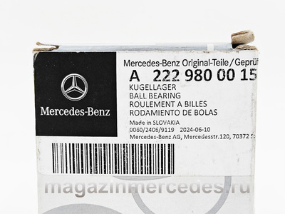 ��������� �������������� ���� Mercedes (����, ��������� �������������� ���� Mercedes
A2229800015)