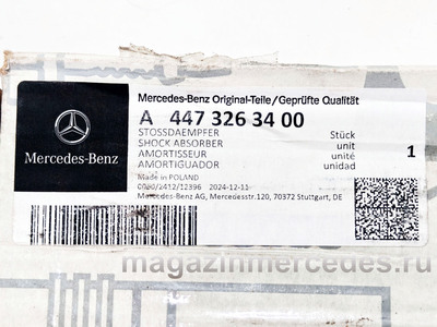 ����������� ������ Mercedes (����, ����������� ������ Mercedes V class V447
A4473263400)