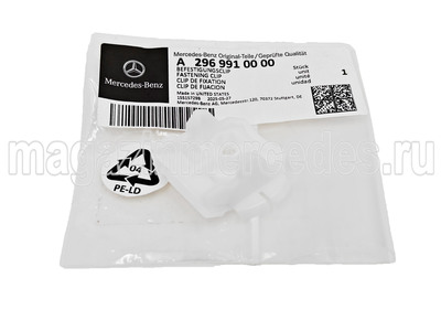 ������ ��������� ��������� ������ Mercedes (����, ������ ��������� ��������� ������ Mercedes EQS class Z296 Maybach A2969910000)
