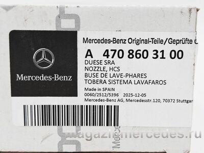 �������� ��������� ����� ���� Mercedes-Benz X class BR470 (����, �������� ��������� ����� ���� Mercedes-Benz X class BR470
A4708603100)