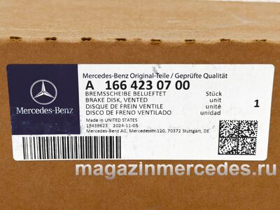 Диск тормозной задний Mercedes (Диск тормозной задний Mercedes
A1664230700
A1664230212) Диск тормозной задний Mercedes (фото, Диск тормозной задний Mercedes
A1664230700
A1664230212)