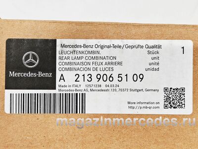 ������������ ������ ������ �������� ����� E-Class W213 Facelift ������������ Mercedes-Benz (����, ����������� ������ ������ �������� ����� E-Class W213 Facelift ������������ Mercedes-Benz
A2139065109)