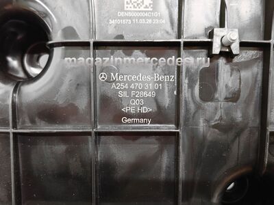 ����� ������� ADBlue Mercedes (����, ����� ������� ADBlue Mercedes GLC class C254 A2544703101)