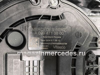 ����� ������� ADBlue Mercedes (����, ����� ������� ADBlue Mercedes GLC class C254 A2544703101)