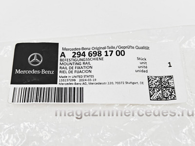 ��������� ������ ��������� ������ Mercedes (����, ��������� ������ ��������� ������ Mercedes EQE Class SUV X294
A2946981700)