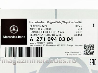 ������ ��������� (����, ������ ��������� Mercedes
A2710940304)