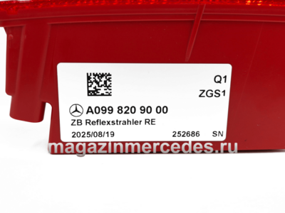 ��������������� ������� ������� ������ Mercedes (����, �������������� ������� ������� ������ Mercedes AMG GT X290 A0998209000)