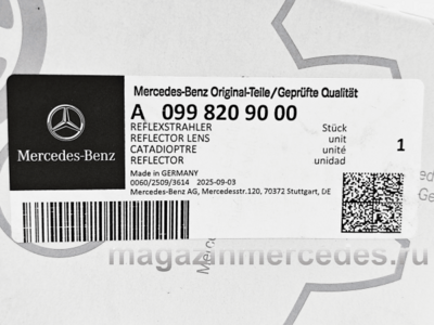 ��������������� ������� ������� ������ Mercedes (����, �������������� ������� ������� ������ Mercedes AMG GT X290 A0998209000)