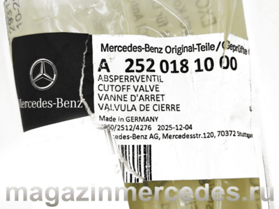 ������ �������� Mercedes (����, ������ �������� Mercedes CLA C174
A2520181000)