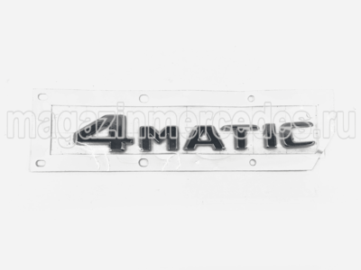 Эмблема крышки багажника 4 Matic для Mercedes (Эмблема крышки багажника 4 Matic Mercedes
A2538172400) Эмблема крышки багажника 4 Matic для Mercedes (фото, Эмблема крышки багажника 4 Matic Mercedes
A2538172400)