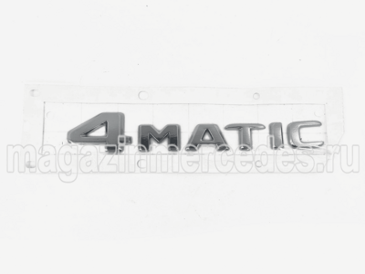 Эмблема крышки багажника 4 Matic для Mercedes (Эмблема крышки багажника 4 Matic Mercedes
A2538172400) Эмблема крышки багажника 4 Matic для Mercedes (фото, Эмблема крышки багажника 4 Matic Mercedes
A2538172400)