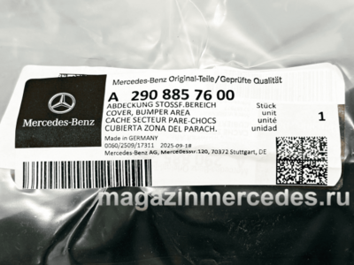 ������� ��������� ������� ����� ����� Mercedes (����, ������� ��������� ������� ����� ����� Mercedes AMG GT X290 A2908857600)
