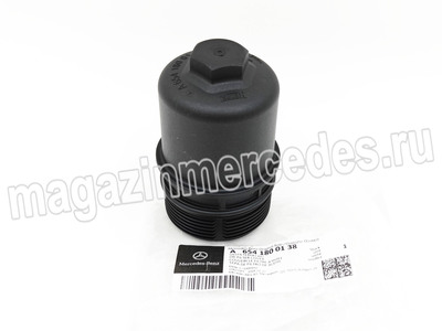 ������ ��������� ������� Mercedes (����, ������ ��������� ������� Mercedes GLB X247 A6541800138)