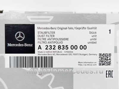������ ������ Mercedes ������� (����, ������ ������ Mercedes SL class R232 �������
A2328350000)