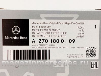 ������ �������� ��� Mercedes (����, ������ �������� Mercedes
A2701800109)