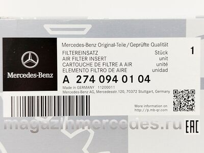 ������ ��������� Mercedes (����, ������ ��������� Mercedes
A2740940104)