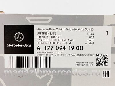 ������ ��������� ����� Mercedes (����, ������ ��������� ����� Mercedes
A1770941900)